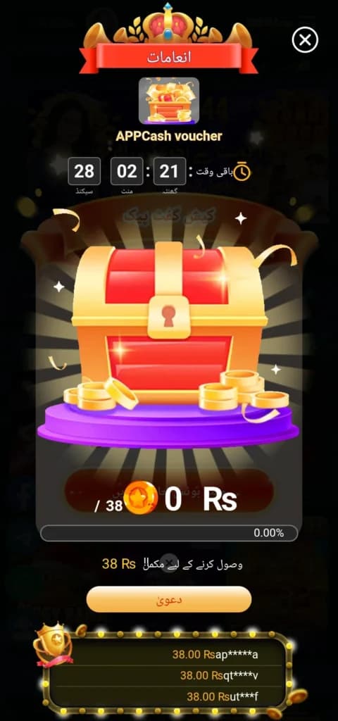 BRO444 bonus box screen